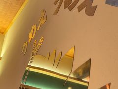 -炎寿司(王府大街店)