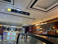 -万达广场(泰安泰山店)