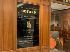 -GOYARD(恒隆广场店)