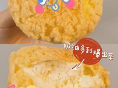 -墨茉点心局(国金街店)
