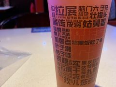-宝葫芦西北茶食铺(万达店)
