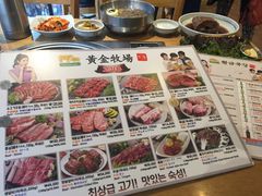 -黄金牧场(明洞总店)