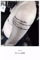 -杰TATTOO刺青