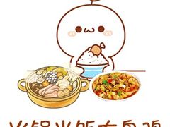 -云来居素食馆(南山店)