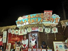 -兆祥公园