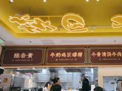 -陳香貴·兰州牛肉面(东方宝泰店)