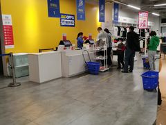 -BIGOFFS 超级折扣(仁恒伊势丹店)