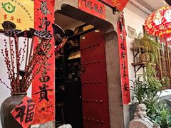 -古韵餐厅(湖畔大学店)