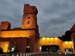 -丹霞山风景名胜区