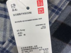 -优衣库(长沙国金中心店)