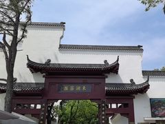 -东湖落雁景区