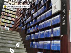 -新华书店(新街口旗舰店)