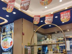 -西部马华清真兰州牛肉面·烧烤夜市(三里河店)