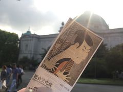 -东京国立博物馆