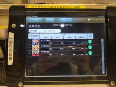 -京樽回転寿司(奥林匹克店)
