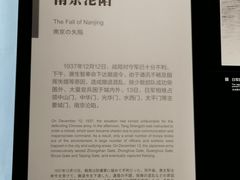 -侵华日军南京大屠杀遇难同胞纪念馆