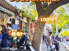 -增盛魁小吃店