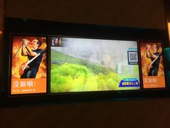 -星聚会KTV(景枫中心店)