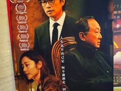 -大光明电影院(南京西路店)