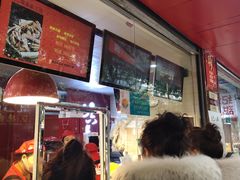 门面-王浩儿纪六孃甜皮鸭(乐山总店)