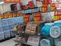 -沃尔玛购物广场(仓山万达店)