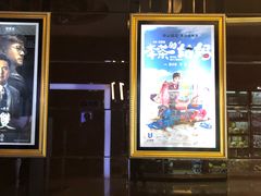 -UME影城(安贞DTS:X店)