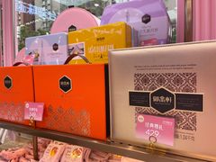 -御品轩(高新店)