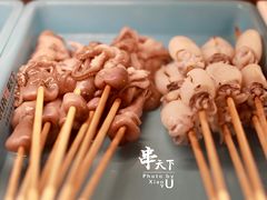 -串天下串串香(宽窄巷子店)
