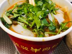 -骏骏牛肉粉店(吉庆街店)