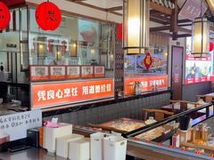 -川流不息·地道川菜·小龙虾(新松江路店)