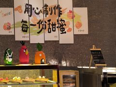 -好日子皇冠假日酒店·君怡咖啡厅(特美思大厦店)