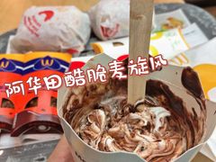 -麦当劳(西客站店)