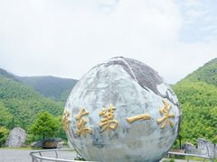 -浙东第一尖雪山欢乐谷