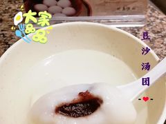 -七宝老街汤团(上海世纪汇广场店)