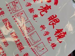 -鑫亮视光·蔡司品牌折扣店·配镜(哈工大科学园店)