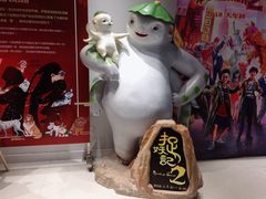 -幸福蓝海国际影城(西安立丰店)