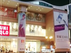 -八一路好吃街(雨田商务大厦店)