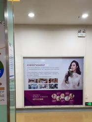 -武汉都市妇产医院
