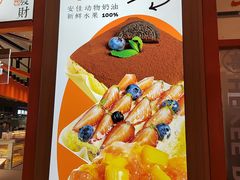 -喜計局·饼行(万象汇店)
