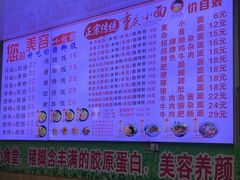 -渝之汇牛肉豌杂面