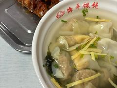-海平馄饨(逍遥二路店)