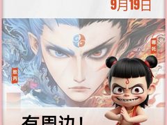 -肯德基(杭州信义坊店)