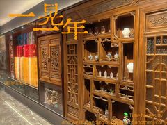 -四世同堂·京菜·烤鸭(双井店)