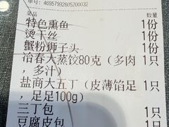 -冶春茶社(珍园店)