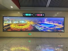 -王府井(地铁站)