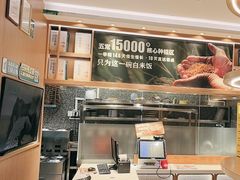 -谷田稻香·砂锅菜(汇暻广场店)