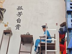 -杭州宋城