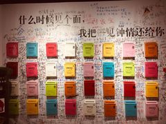 -深圳失恋博物馆再见前任(汇商名苑店)