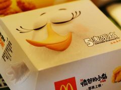 -麦当劳(杭州西湖银泰百货店)