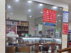 -马遂林烩面馆(少室路店)